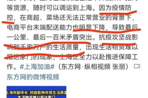 上海疫情从啥时候开始的啊现在/上海疫情从啥时候开始的啊