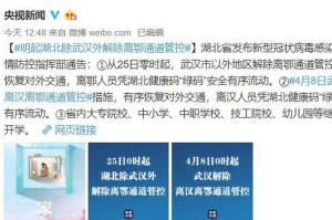 【疫情最新死亡人数,疫情最新死亡人数排名】