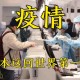 重大数据“新华棋牌怎么开挂”[详细开挂玩法]
