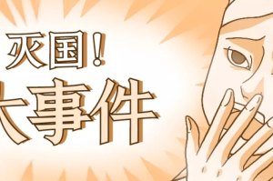 上海疫情，什么在铭记，什么在思考？