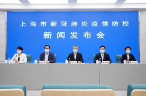 2021上海疫情什么时候解封:2021上海疫情什么时候解封的