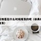 非典疫情是在什么时候爆发的呢（非典疫情在哪年爆发）
