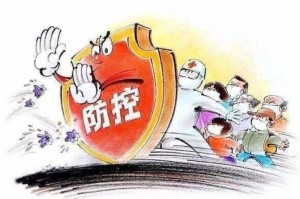 【疫情从何时何地开始,疫情从何时何地开始爆发】