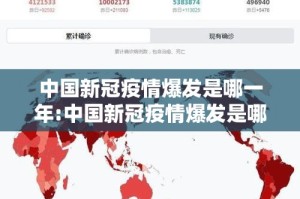 揭秘解答“新九方牛牛开挂器”［透视曝光猫腻］