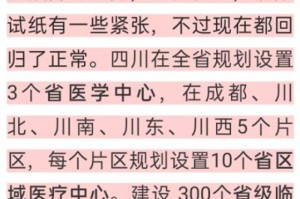 玩家必看攻略“七千在线透视挂辅助安装”(确实有挂)-知乎