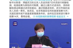 武汉最新疫情什么时候解封的/武汉最新疫情什么时候解封