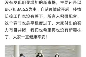 请问中国疫情什么时候结束呢:请问中国疫情什么时候结束呢最新消息