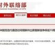 【中国疫情什么时候打开国门的,中国疫情什么时候打开国门的呢】