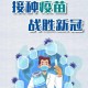 [推荐]“东方娱乐真的有挂吗”有挂详细开挂教程