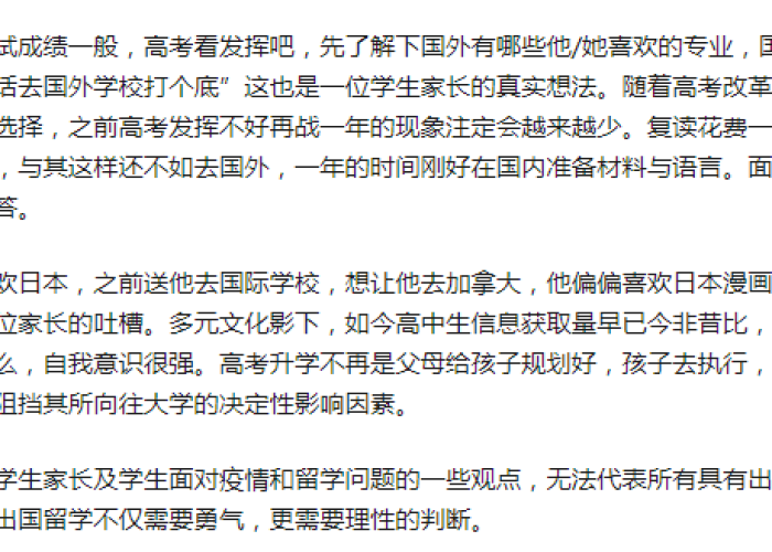 疫情什么时候会走(疫情什么时候会走下坡路) 疫情什么时候会走(疫情什么时候会走下坡路)